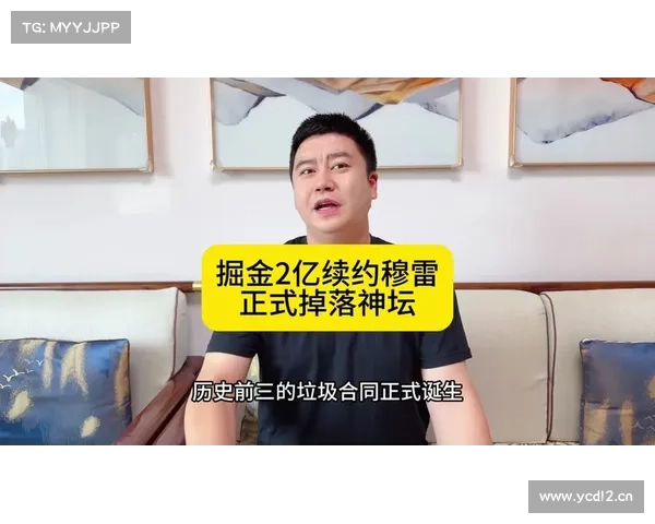 4年2.08亿美元!穆雷提前续约掘金 顶薪合同细节曝光 4年2.08亿美元!穆雷提前续约掘金 顶薪合同细节曝光