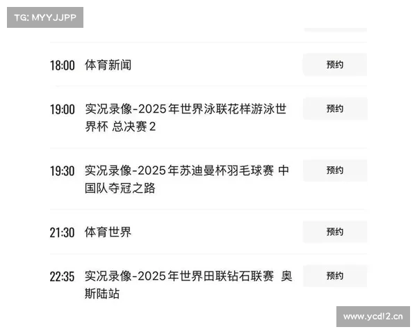 WTT重庆冠军赛今日抽签!中央5台3月9日直播表:CCTV5 CCTV5+节目单 WTT重庆冠军赛今日抽签!中央5台3月9日直播表:CCTV5 CCTV5+节目单
